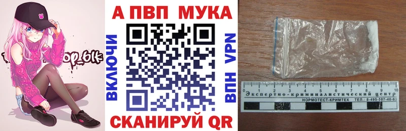 Купить  Елабуга  Альфа ПВП VHQ 