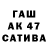 Первитин винт Miyra Miyra