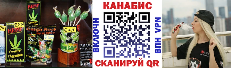Купить  Елабуга  Canna-Cookies марихуана 