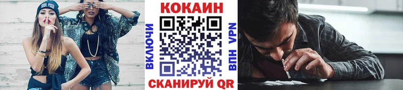КОКАИН Колумбийский  Купить закладки  Елабуга 