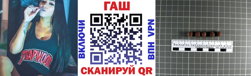 ГАШИШ Изолятор  Купить  Елабуга 