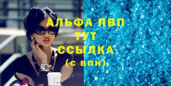 кристаллы Михайловка