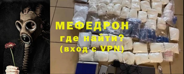 кристаллы Михайловка
