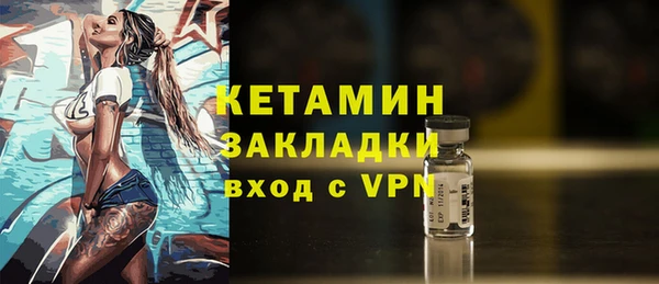 кристаллы Михайловка