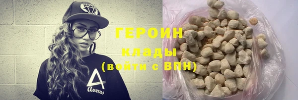 кристаллы Михайловка