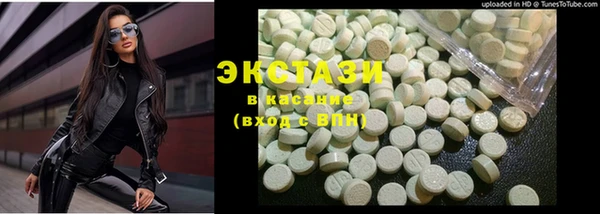 спайс Михайловск