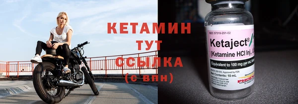 кристаллы Михайловка