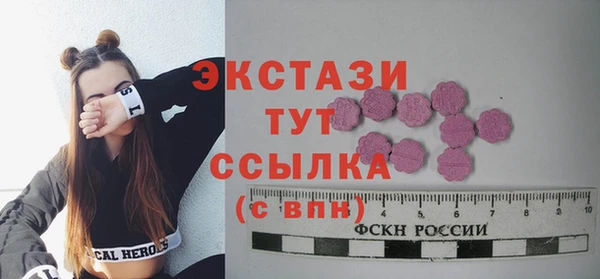 спайс Михайловск