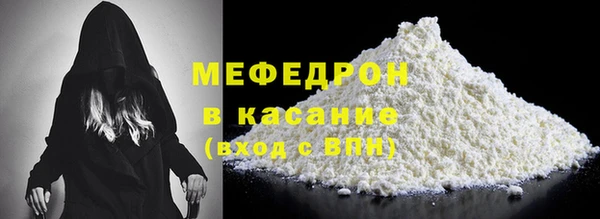 спайс Михайловск