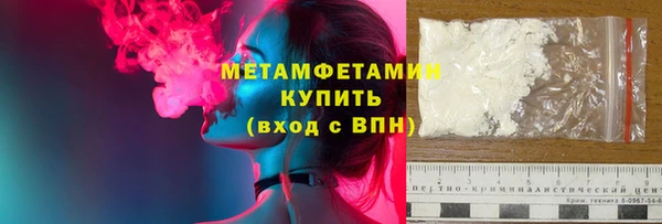 спайс Михайловск