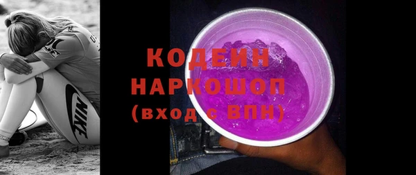 кристаллы Михайловка