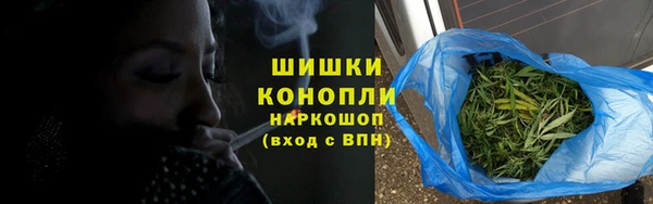 кристаллы Михайловка