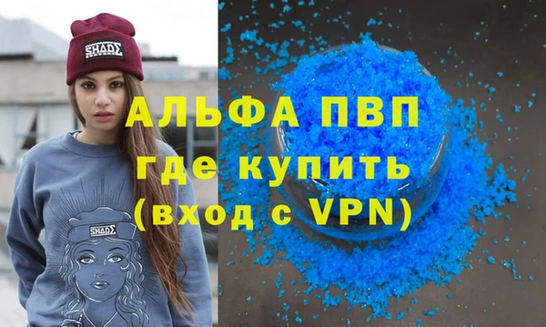 кристаллы Михайловка