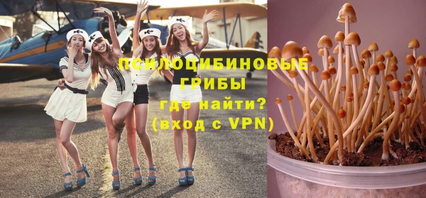 кристаллы Михайловка