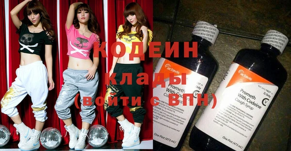 кристаллы Михайловка