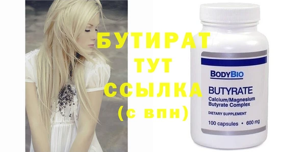 спайс Михайловск