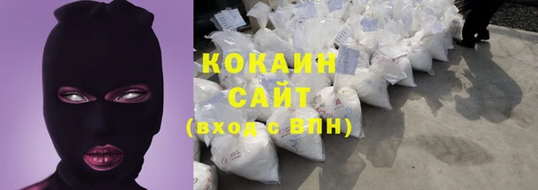 спайс Михайловск