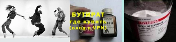 спайс Михайловск