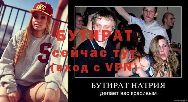 кристаллы Михайловка