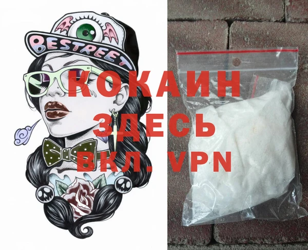 кристаллы Михайловка