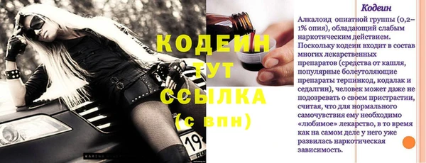 кристаллы Михайловка