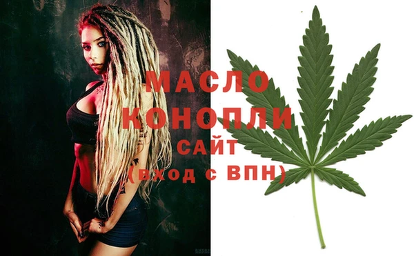 кристаллы Михайловка