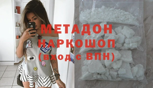 кристаллы Михайловка