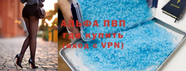 кристаллы Михайловка