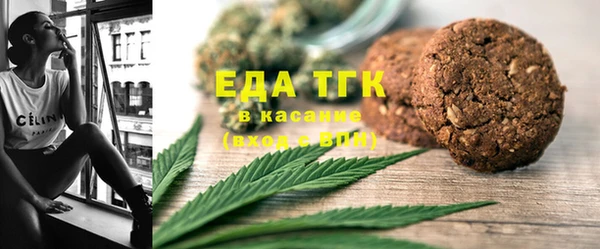 спайс Михайловск