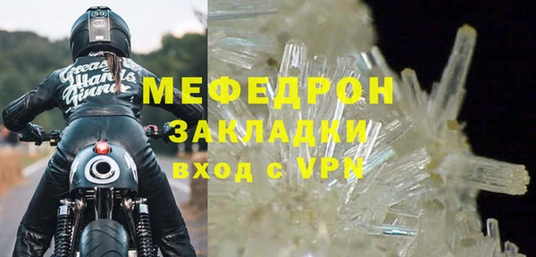 спайс Михайловск