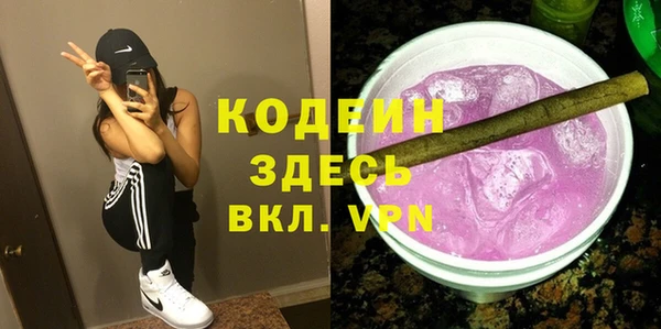 спайс Михайловск
