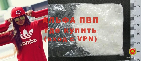 спайс Михайловск
