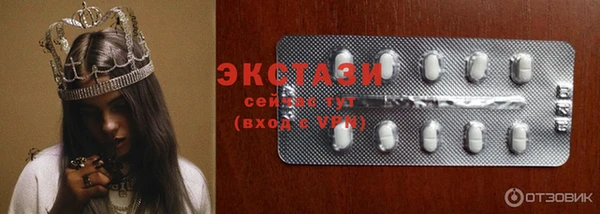 кристаллы Михайловка