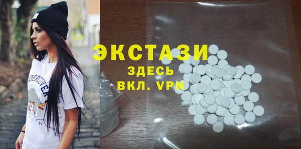 кристаллы Михайловка