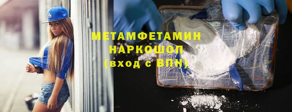 спайс Михайловск