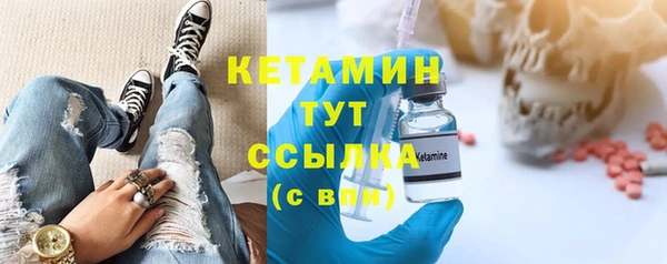 спайс Михайловск