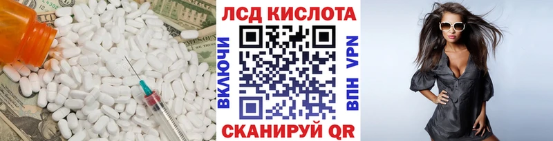 LSD-25 экстази кислота  Купить где  Елабуга 