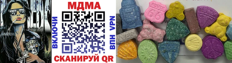 МДМА VHQ  Купить закладки  Елабуга 