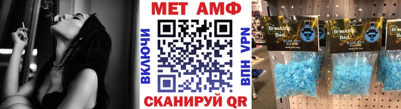 МЕТАМФЕТАМИН винт  Купить где  Елабуга 