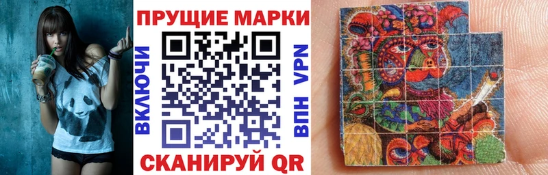 Купить закладки  Елабуга  Наркотические марки 1500мкг 