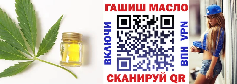 Купить закладки  Елабуга  Дистиллят ТГК вейп 