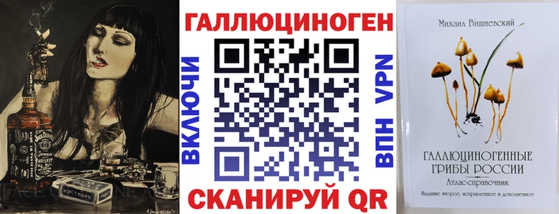 Псилоцибиновые грибы Magic Shrooms  Купить где  Елабуга 